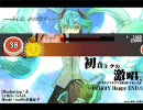 【太鼓さん次郎】初音ミクの激唱【創作譜面】