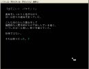 【フリーゲー】実況でホラーゲーを克服しようとしたが無理だった。Part2