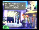 【カミカミ実況】21才のそこらへんにいそうな女が初プレイ【FF８】part.8