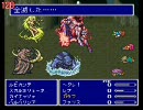 【改造FF5】鉄の拳で突き進む！その12【素手＋α縛り】