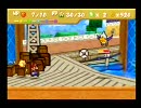 マリオストーリー　まったりプレイ「St6前の下準備1/4」