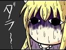 俺とあいつの小さなスキマ　４【チビ紫が現代入り】