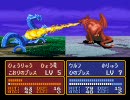 ファイアーエムブレム 紋章のビラクver2.02　1部 15章　(2/3)
