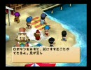 牧場物語ハーベストムーンをのんびり実況プレイ　夏1日目＆2日目