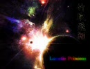 【MIDIピアノ】竹取飛翔 -Lunatic Princess-