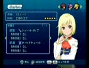 7329円の元を取るテイルズオブグレイセス実況プレイ PART6