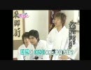 Super Juniorのフルハウス ep.6 1/3