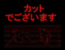 【声実況】全ロックマンシリーズ制覇計画　ロックマン編@7ドット【335】
