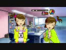 アイドルマスター 亜美・真美 コミュ A ランクアップ