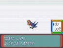 【ドナベと愉快な仲間たちで実況】 ポケモンルビー　やってみた　part4