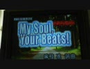 【ランバトしてきた】My Soul,Your Beats!／Lia【これは酷い】