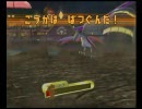 トリックパで挑むポケモンバトレボ対戦part.5