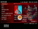 アーマードコア3Portable　実況プレイ　アリーナ編14EXTRA ARENA