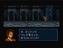 ファイアーエムブレム　トラキア７７６を酒に飲まれながらプレイpart9