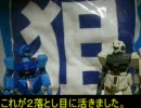 【戦場の絆REV2.0】スナ将官の活躍は自分じゃないスナ動画