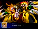 スーパーロボット大戦Zを普通にプレイ　第３１話　１／２