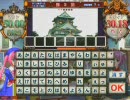 不定期録画で頑張るQMA　２０こめ