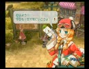 【実況】ニートに限りなく近い何かが農家を営む【牧場物語RFF】part52