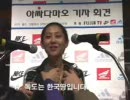 バ韓国最低なコント　浅田真央の振りして「独島は韓国領土」