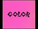 COLOR - WE MUST BE A DEAD OR ALIVE