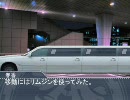 【アイマス】約33分探偵　＃１　Ｃパート