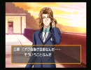 他人の作った「ときメモＧＳ」を最後まで実況できるか怪しい 2