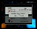 よく話を聞き返される俺がMOTHER3をお初実況プレイ　その陸拾玖