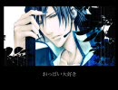 【歌ってみた】おっぱい大好き【ザ☆一番搾り】