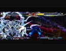 [BLAZBLUE CS]初心者が初級者を目指す　part.2 [ブレイブルー CS]