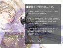 【三国志大戦３】呉の国で最後のあいのうた04【最終兵器】