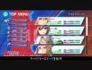 スターオーシャン4 限界に挑戦してみた