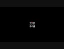 【犬屋本舗】LisaGv2010.07.11 File.1【RO】