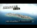 【BF1943】戦場は常に過酷です その56【実況プレイ】