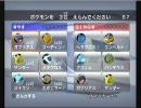 読みレベルをあげたいやすのバトレボ実況１３【ガチパ】