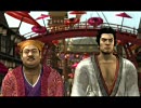 龍が如く見参！　とてとて実況プレイ　Part17-1