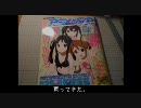 カッティングシートで痛いっぽいものを作ってみるよ