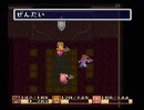 【実況】　聖剣伝説２　やさぐれプレイ　その１０