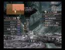 VALKYRIE PROFILE 2 暇人プレイ part36 (1/2)