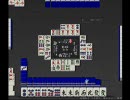 天鳳を染めて縛りで実況してみた10局