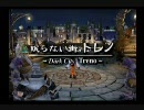 実況初心者が初めてのFinal Fantasy Ⅸを実況プレイ part23