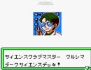 【初プレイ】ポケモンカードＧＢ２を実況プレイpart30