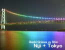 Denki Groove vs Shin - Niji + Tokyo