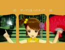 【アイドルマスター】　二福星　【亜美真美】
