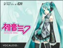 音楽知識皆無がVOCALOID2を触ってみた。(もちろん無調教)