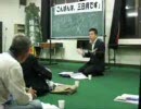 【e国政 2009】三日月大造（滋賀3区・民主党）