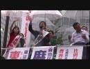 2010.06.28【参院選】秋葉原駅前で街頭演説【三橋貴明】