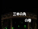 【キン肉マン】超人達が幻想入り・６【東方】