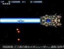 【字幕プレイ動画】スペースマンボウ を初見・初プレイ Part-3【VC版】