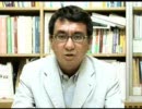 【e国政 2009】河野太郎（神奈川15区・自民党）