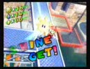 スーパーマリオサンシャイン　ゆったりと実況プレイ　part5